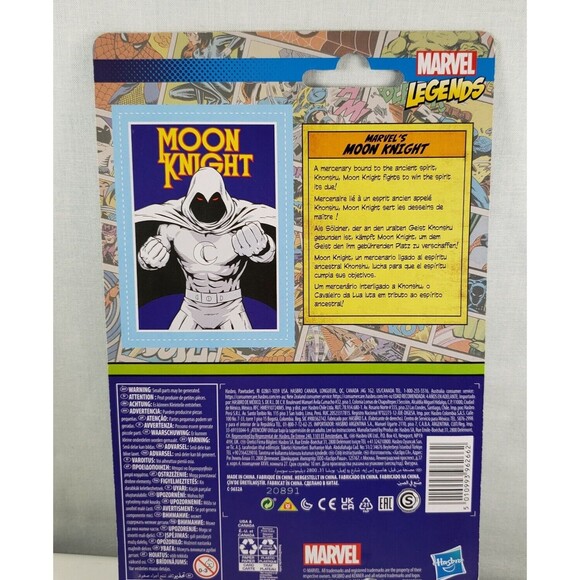 Hasbro Marvel Legends Series Moon Knight 3.75 inch Action Figure - F3823 - Picture 6 of 12